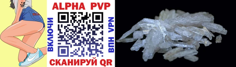 A PVP мука  где продают наркотики  Барыш 