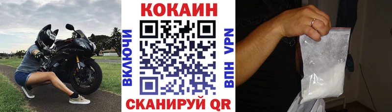 КОКАИН 98%  закладка  Барыш 
