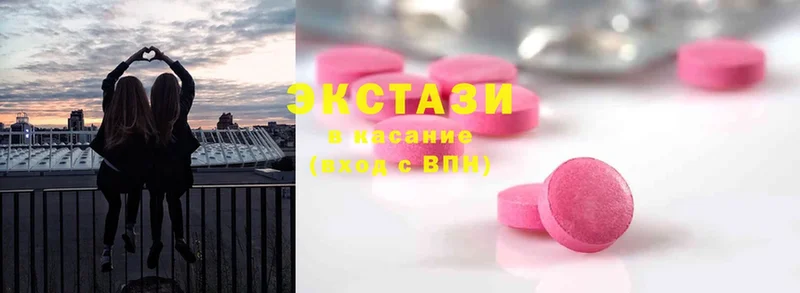 Экстази 300 mg  Барыш 