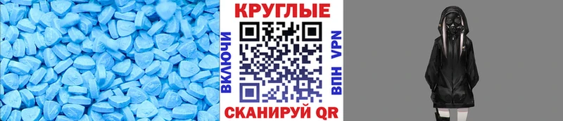 хочу наркоту  Барыш  Ecstasy DUBAI 