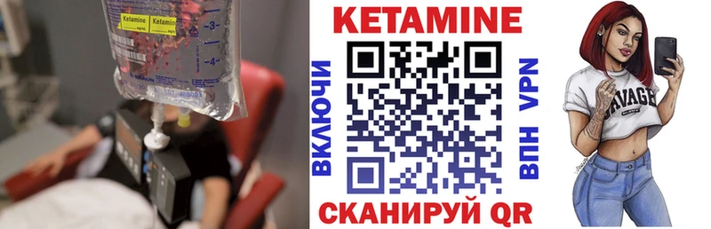 Кетамин VHQ  магазин  наркотиков  hydra зеркало  Барыш 
