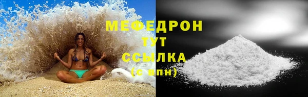 трава Арсеньев