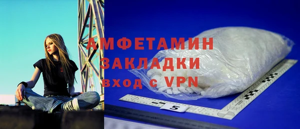 метамфетамин Армянск