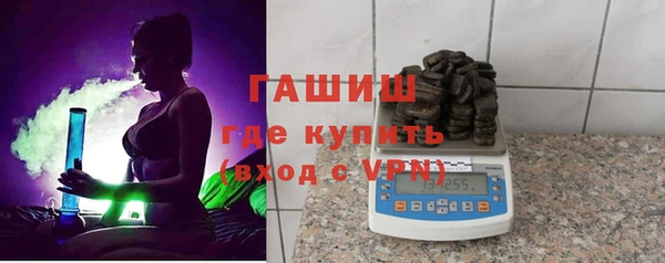 метамфетамин Армянск
