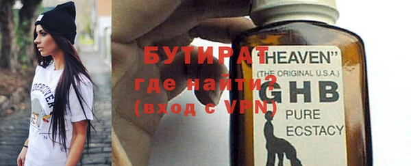 трава Арсеньев
