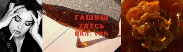 трава Арсеньев
