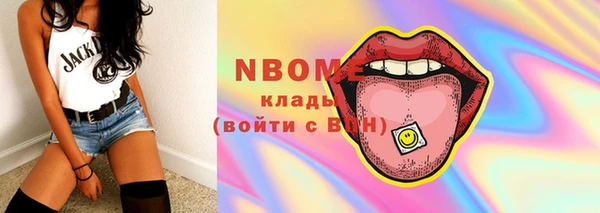 метамфетамин Армянск