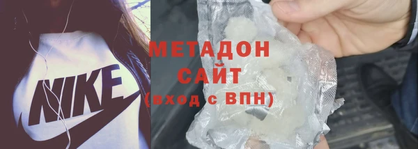 метамфетамин Армянск