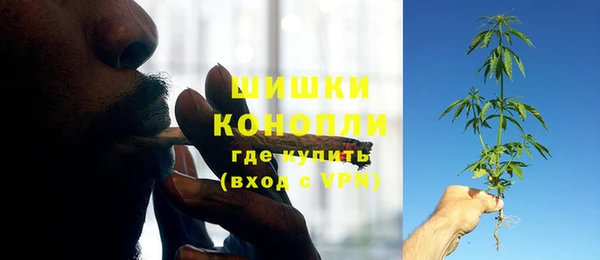 метамфетамин Армянск