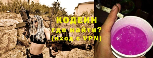 метамфетамин Армянск