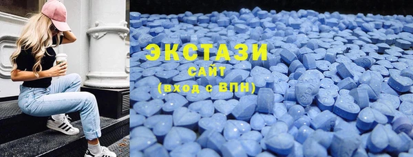 метамфетамин Армянск