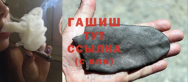 гидра Аркадак