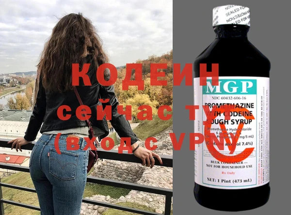 метамфетамин Армянск
