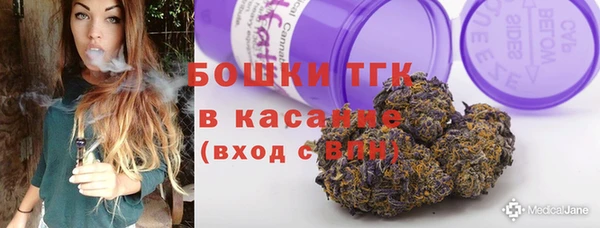 метамфетамин Армянск
