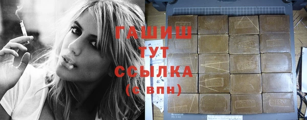 гидра Аркадак