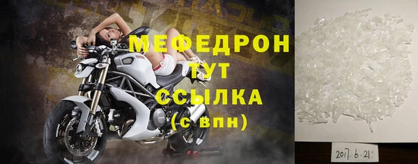 трава Арсеньев