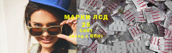 метамфетамин Армянск