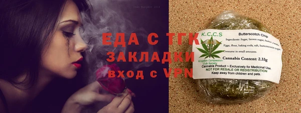 трава Арсеньев