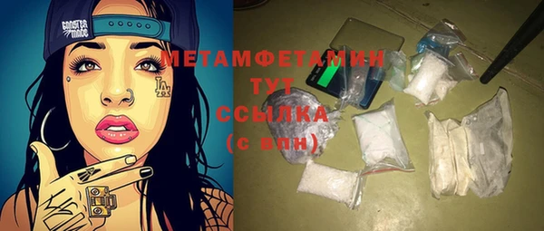 трава Арсеньев