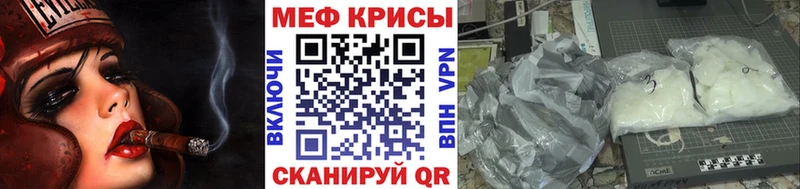 МЕФ мука  Барыш 