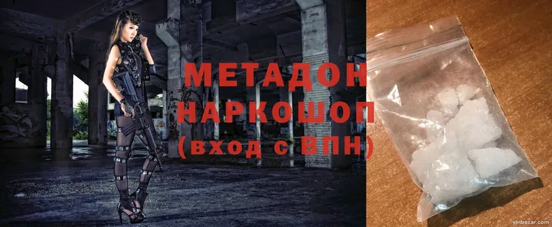 закладка  Барыш  Метадон VHQ 