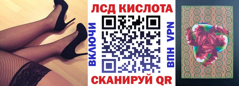 Марки NBOMe 1500мкг Барыш