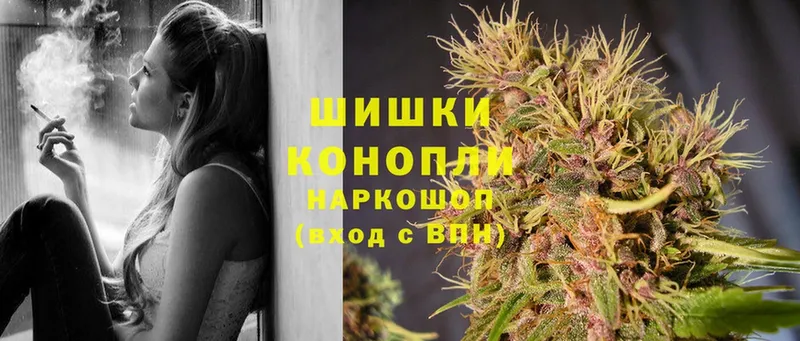 Шишки марихуана White Widow  Барыш 